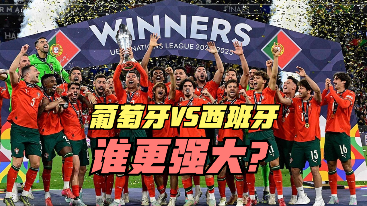 IM体育官网入口-葡萄牙在关键比赛中力克对手，晋级欧洲杯半决赛