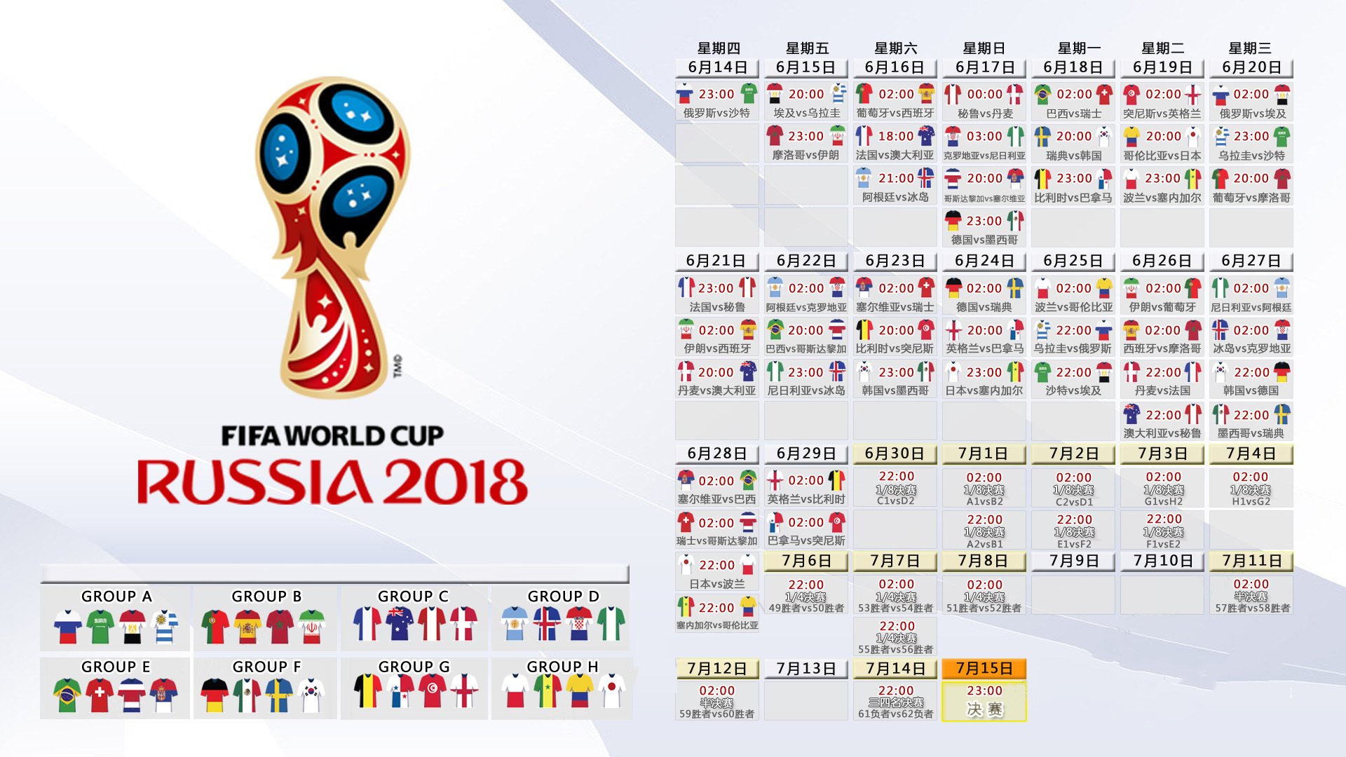 IM体育社区互动入口-东欧铁骑踏破东瀛武士，2026世界杯E组，斯洛伐克用防守反击书写唯一传奇